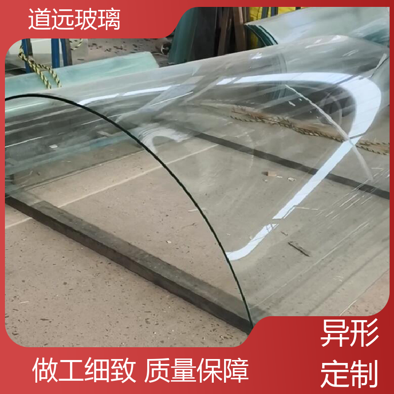 异形茶几 热弯玻璃 经久耐用型 可任意弧度弯曲 道远