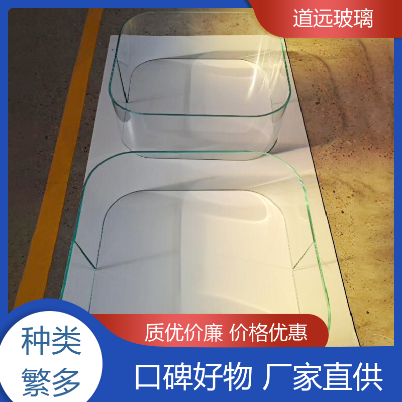 超白普白异形 热弯玻璃加工 坚固耐用防爆防砸 现代轻奢风 道远
