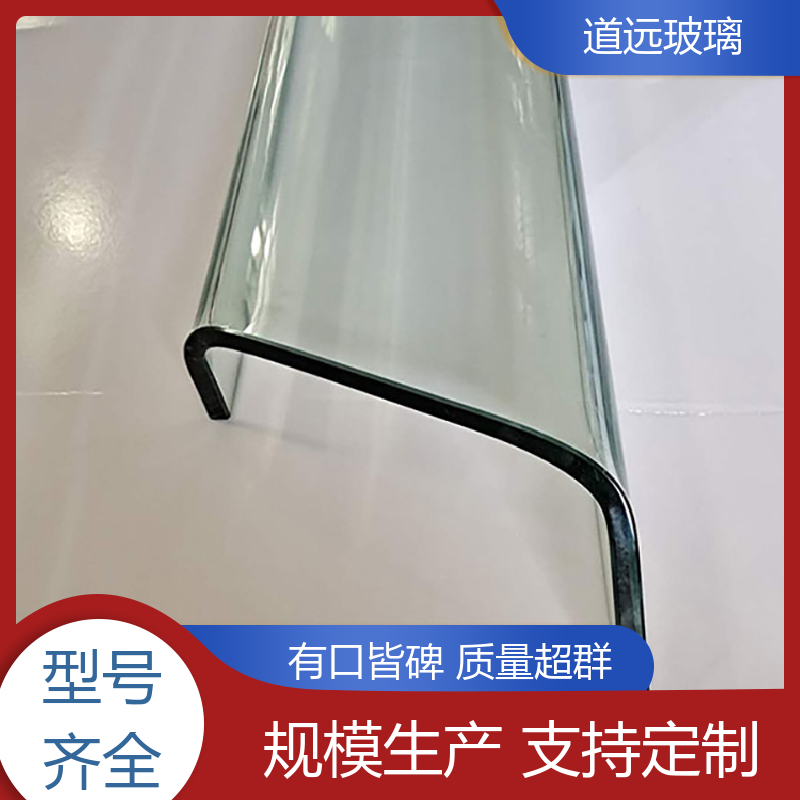 道远 水波浪S弯 热弯玻璃 透光不透形 现代简约风