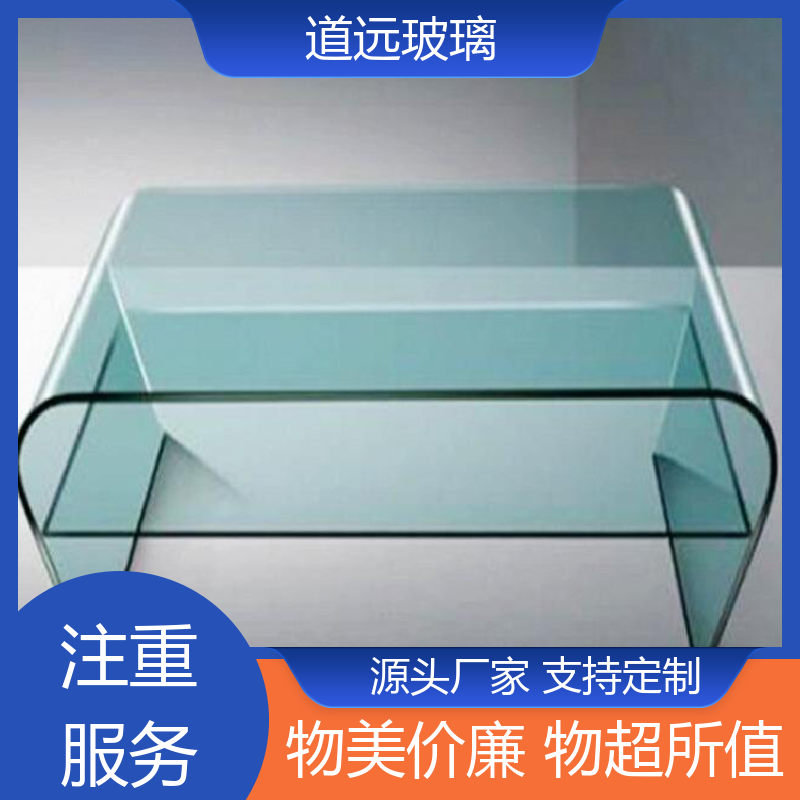 道远 超大中空 热弯夹娟玻璃 坚固耐用防爆防砸 尺寸可定制
