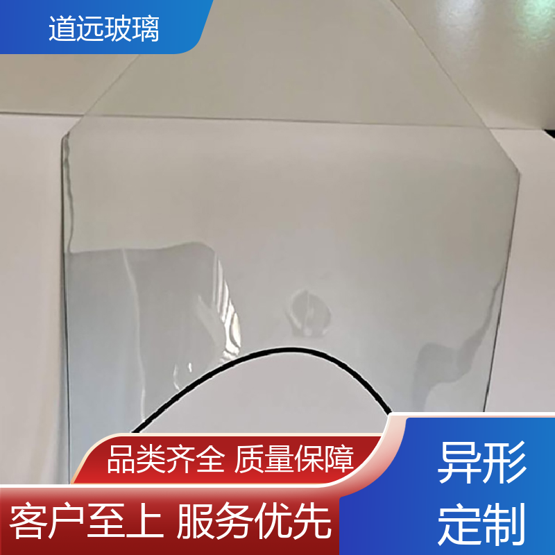 道远 酒店商超 热弯夹娟玻璃 经久耐用型 可支持定制