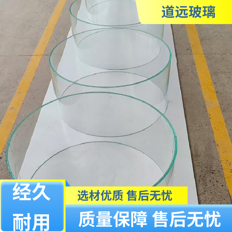 道远 超大中空 热弯玻璃 透光不透形 可按需定制