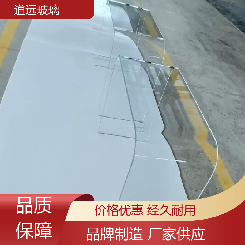 超大中空 热弯钢化玻璃 高强度抗冲击 现代简约风 道远