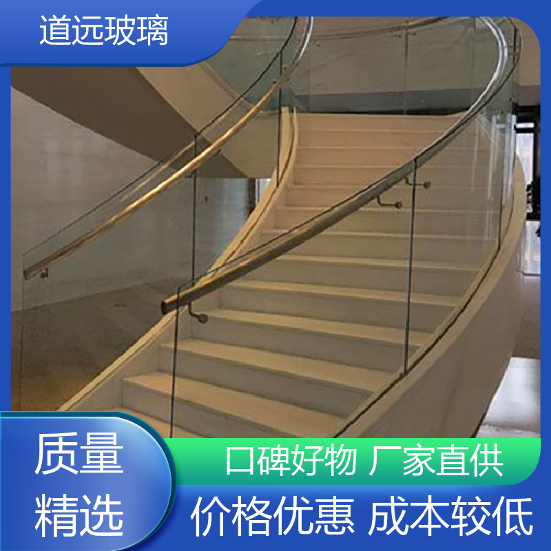 夹层夹胶 热熔玻璃 安全性能高 现代简约风 道远