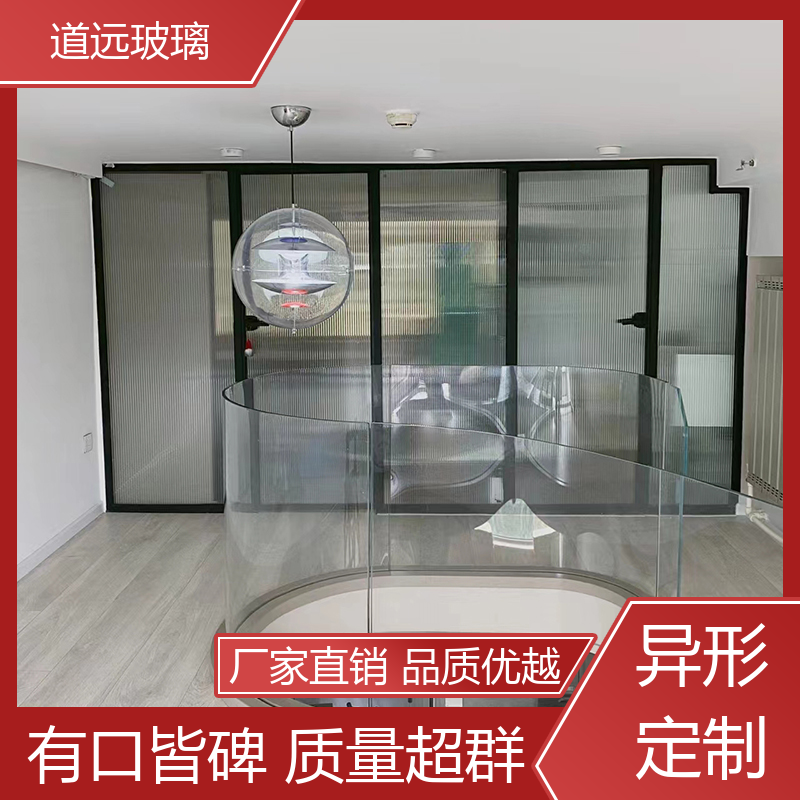 夹层夹胶 热弯玻璃加工 高强度抗冲击 可支持定制 道远