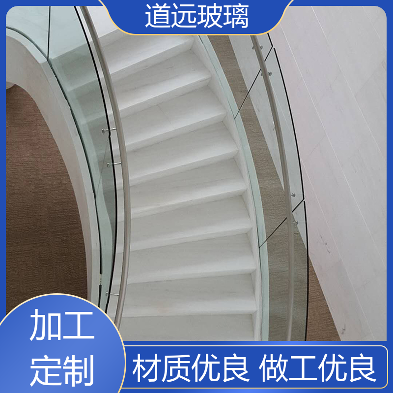 家装办公室 热弯玻璃加工 经久耐用型 可支持定制 道远