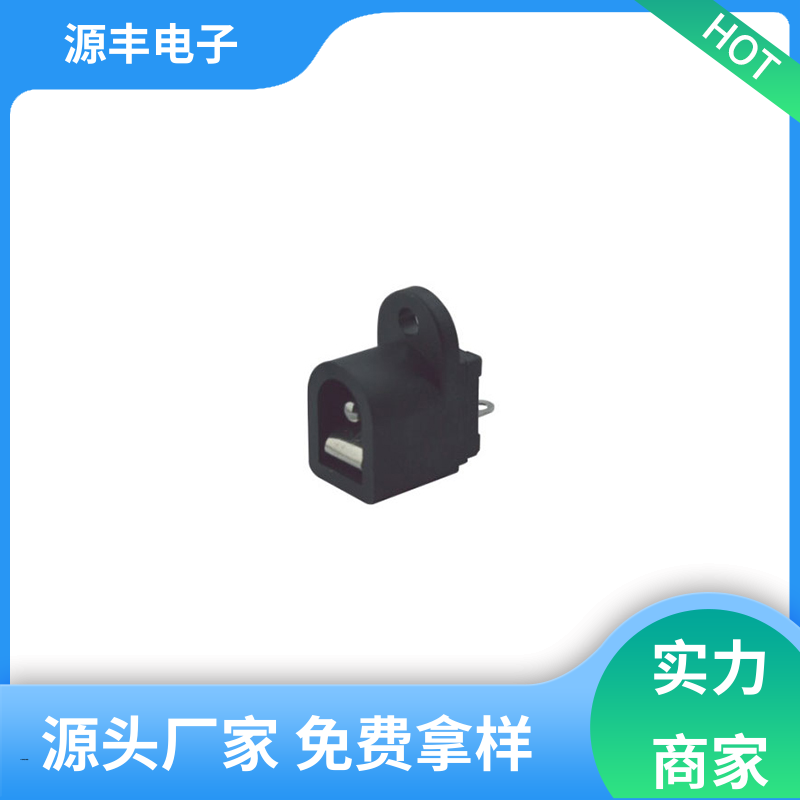 安防产品 连接插座 寿命长 多型号满足您的需求 源丰电子
