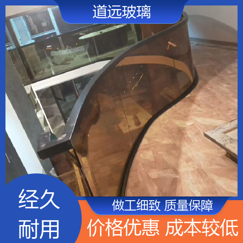 中空曲面 热弯玻璃加工 坚固耐用防爆防砸 可按需定制 道远