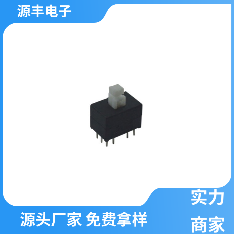 对讲机 机械键盘灯按键开关 精确的操作力误差 支持定制定做 源丰电子