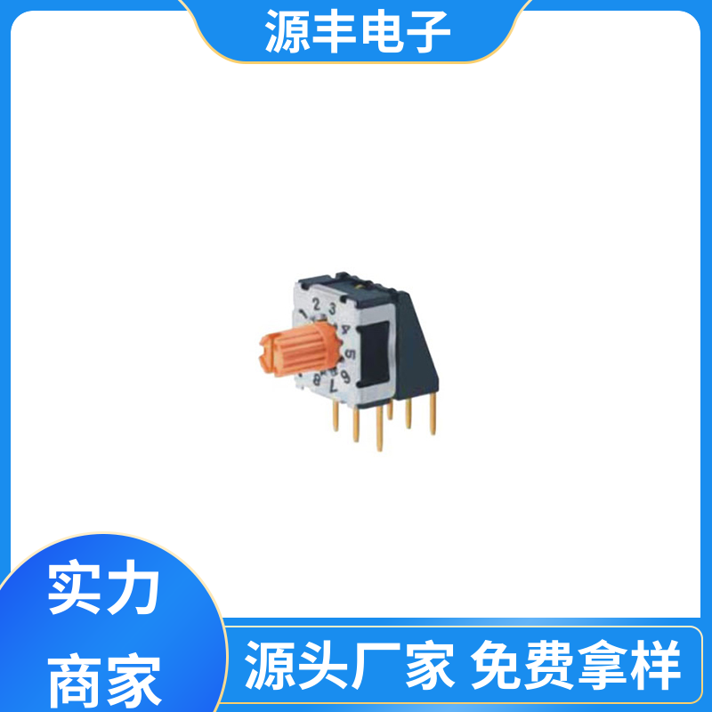 医疗器械 拨拉开关 高效率 多型号满足您的需求 源丰电子