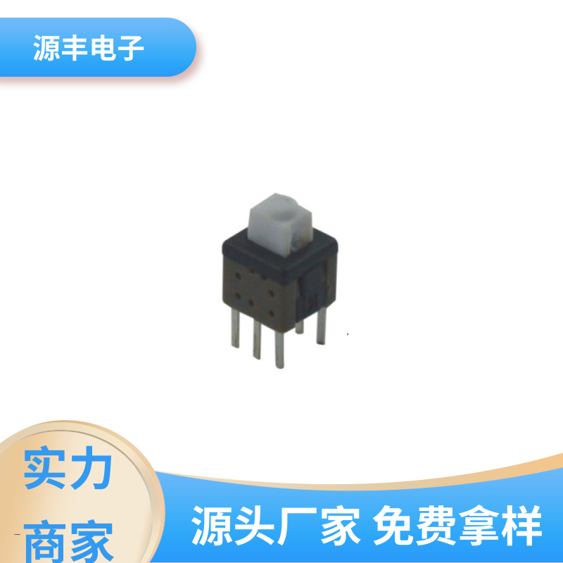 传真机 键盘灯按键开关 精确的操作力误差 支持定制定做 源丰电子