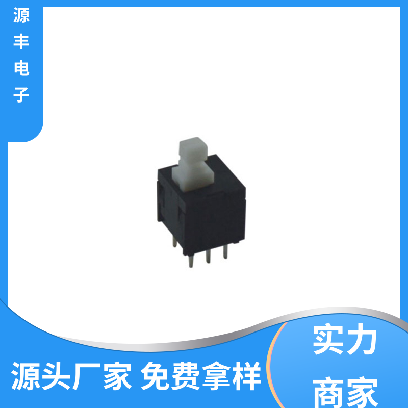 黑白电视机 电脑键盘灯按键开关 多型号满足您的需求 源丰电子