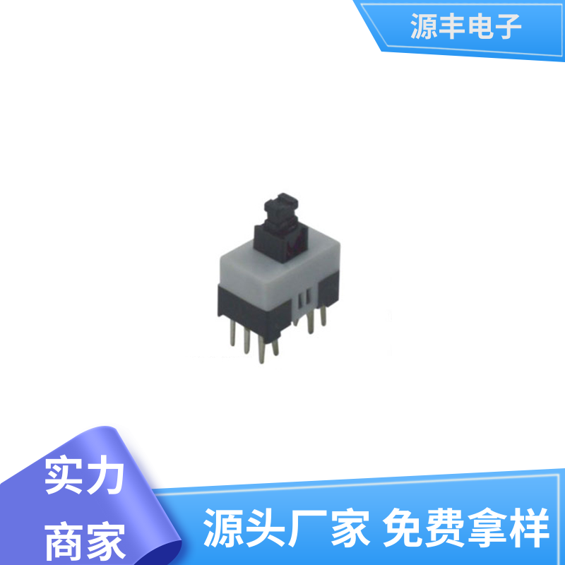 录像机 键盘指示灯按键开关 精确的操作力误差 支持定制定做 源丰电子