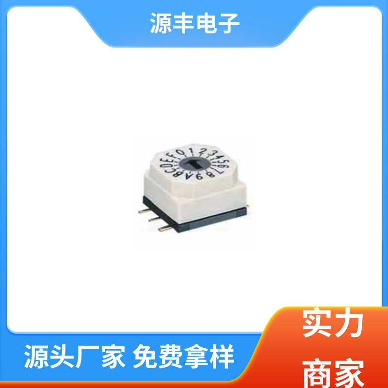 通讯设备 DIP开关 高功率密度等优势 多型号满足您的需求 源丰电子
