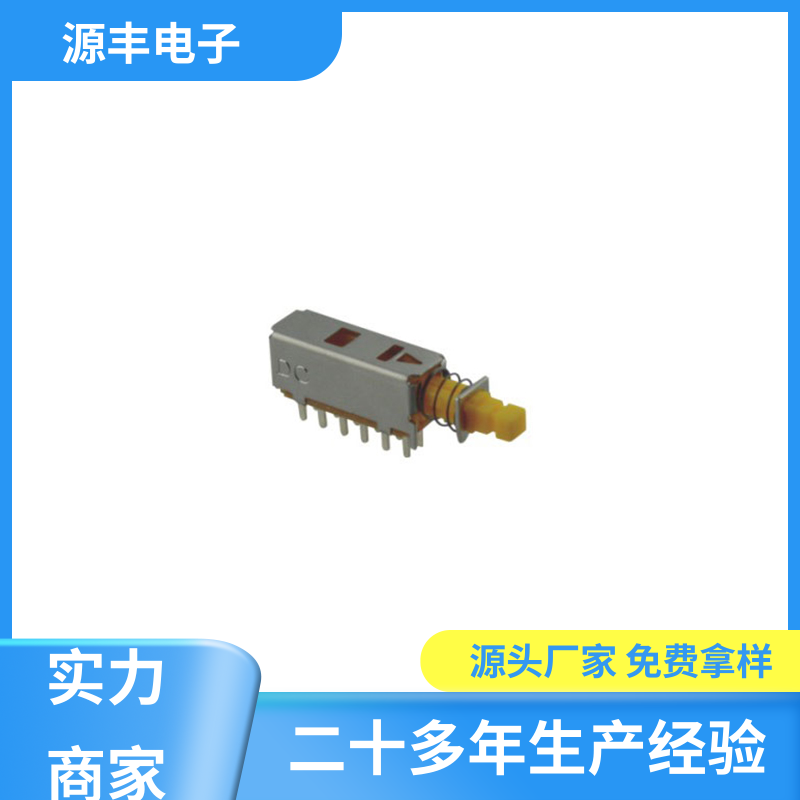 源丰电子 艾石头键盘灯按键开关 精确的操作力误差 支持定制定做