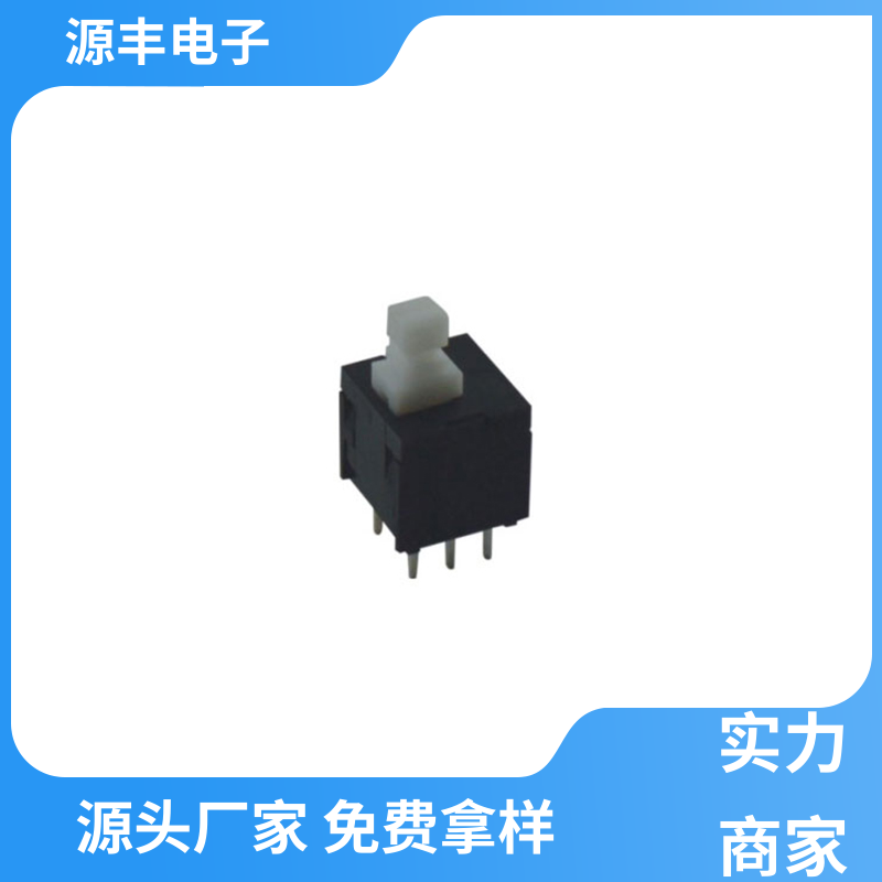 录像机 按键开关 多型号满足您的需求 源丰电子