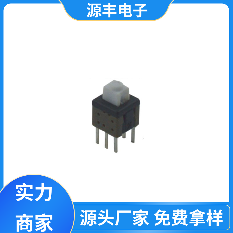 复印 按键开关 精确的操作力误差 多型号满足您的需求 源丰电子