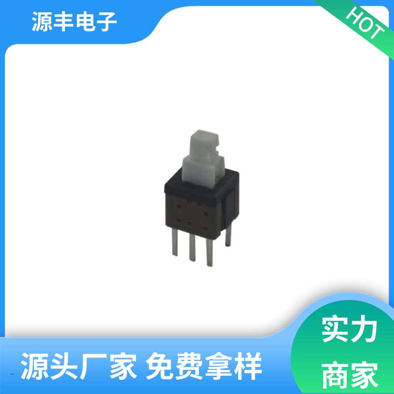 源丰电子 音响设备 键盘灯按键开关 精确的操作力误差 支持定制定做