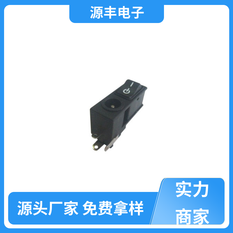 源丰电子 电视机 母座 造价低 多型号满足您的需求