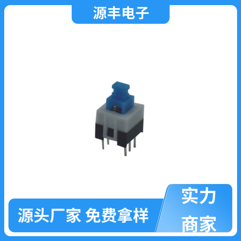 打印机 键盘灯按键开关 精确的操作力误差 支持定制定做 源丰电子