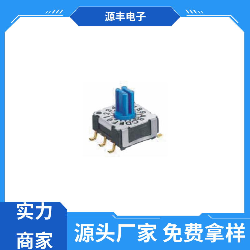 测试仪器 拨拉开关 高效率 支持定制定做 源丰电子