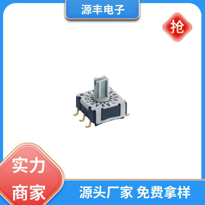 源丰电子 医疗器械 超频开关 使用领域广 多型号满足您的需求