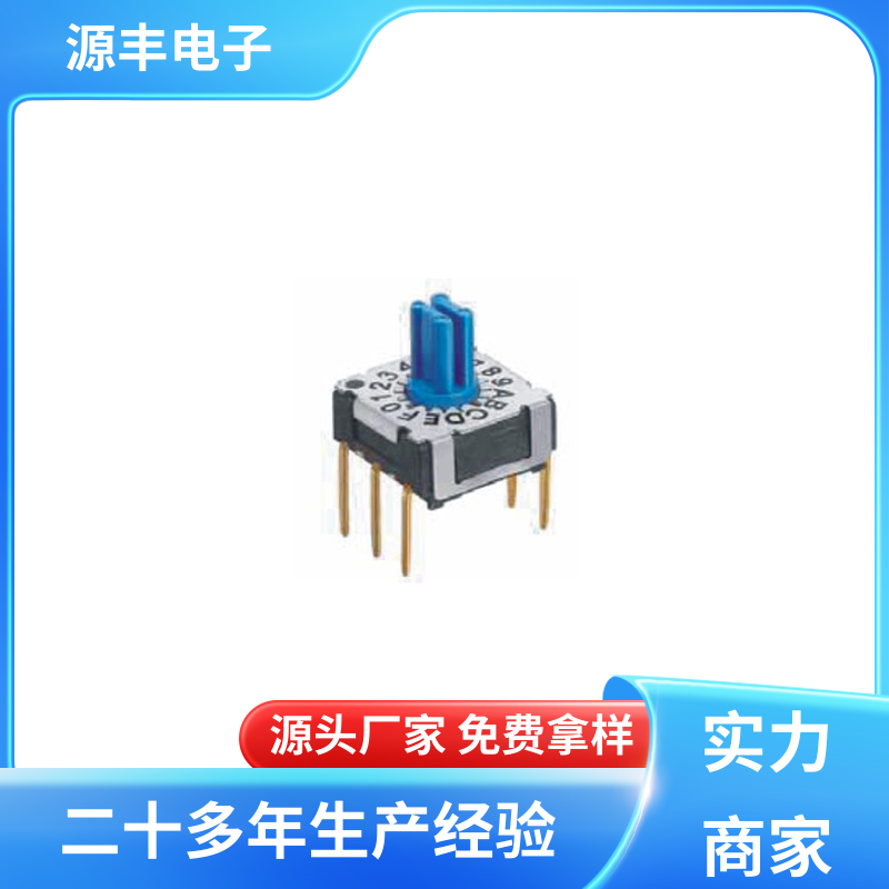 医疗器械 超频开关 多型号满足您的需求 源丰电子