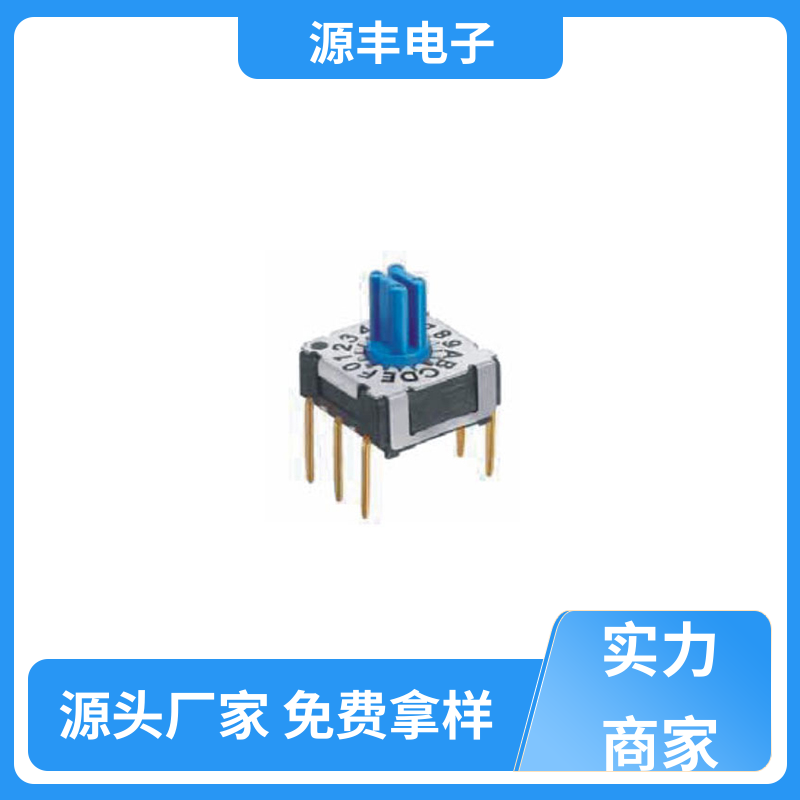 源丰电子 测试仪器 超频开关 接触电阻小 多型号满足您的需求