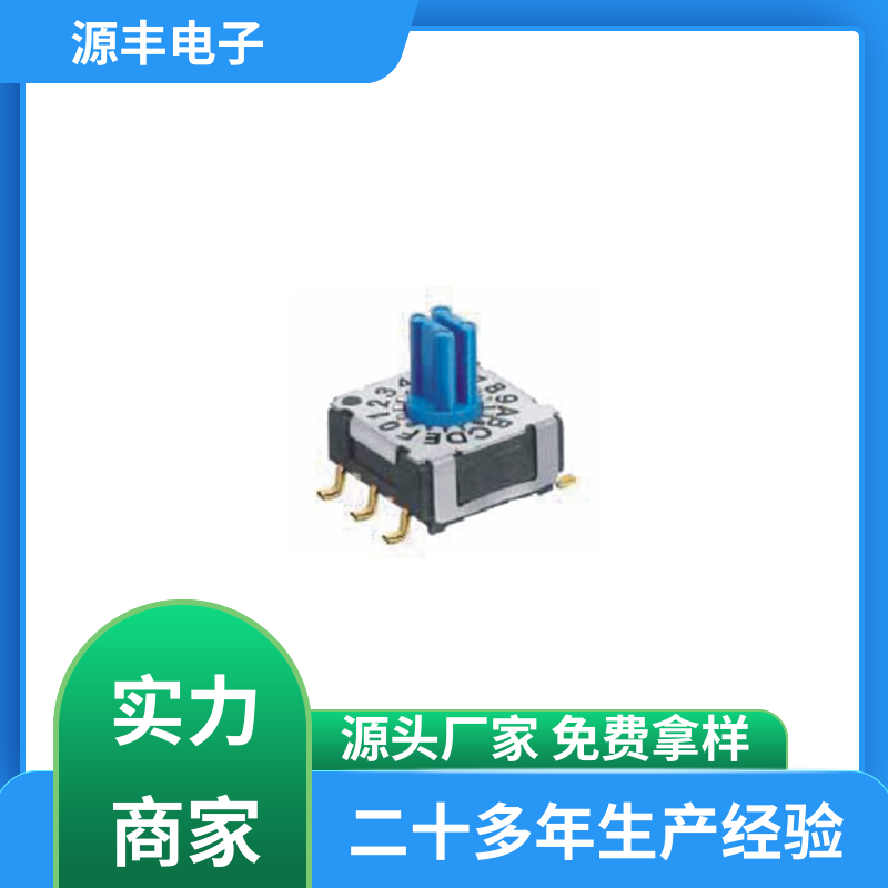 源丰电子 数码家电 数码开关 高效率 多型号满足您的需求