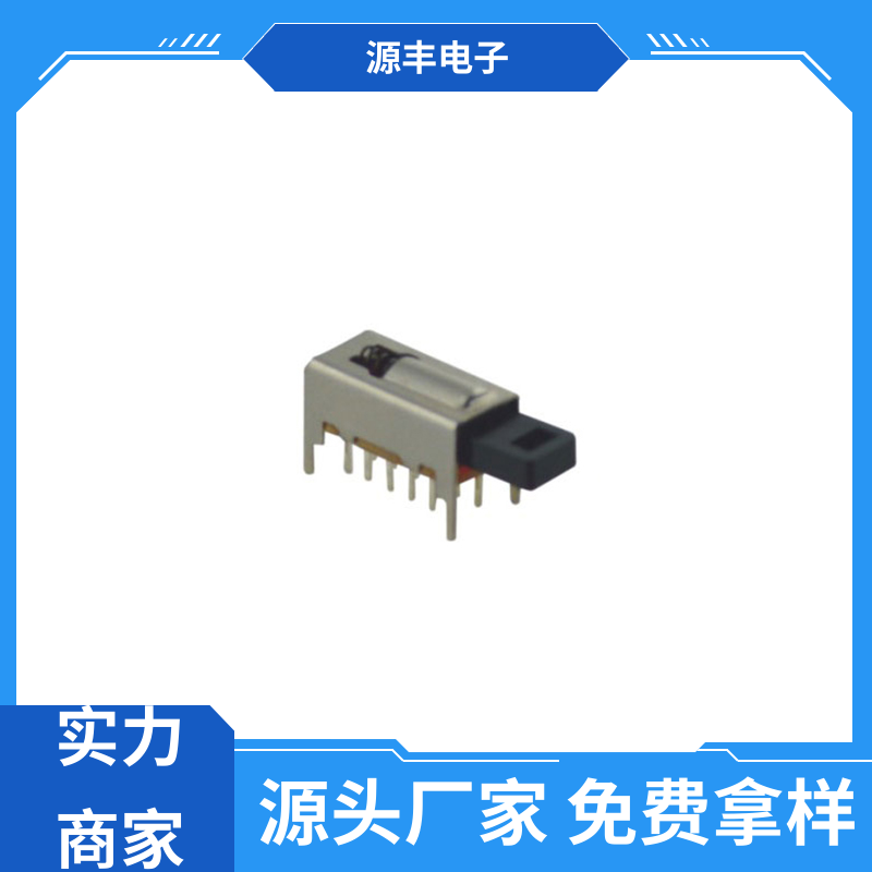 传真机 电脑键盘灯按键开关 精确的操作力误差 支持定制定做 源丰电子