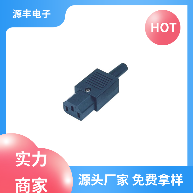 金融设备 无线电源插座 使用安全用途广范 支持定制定做 源丰电子