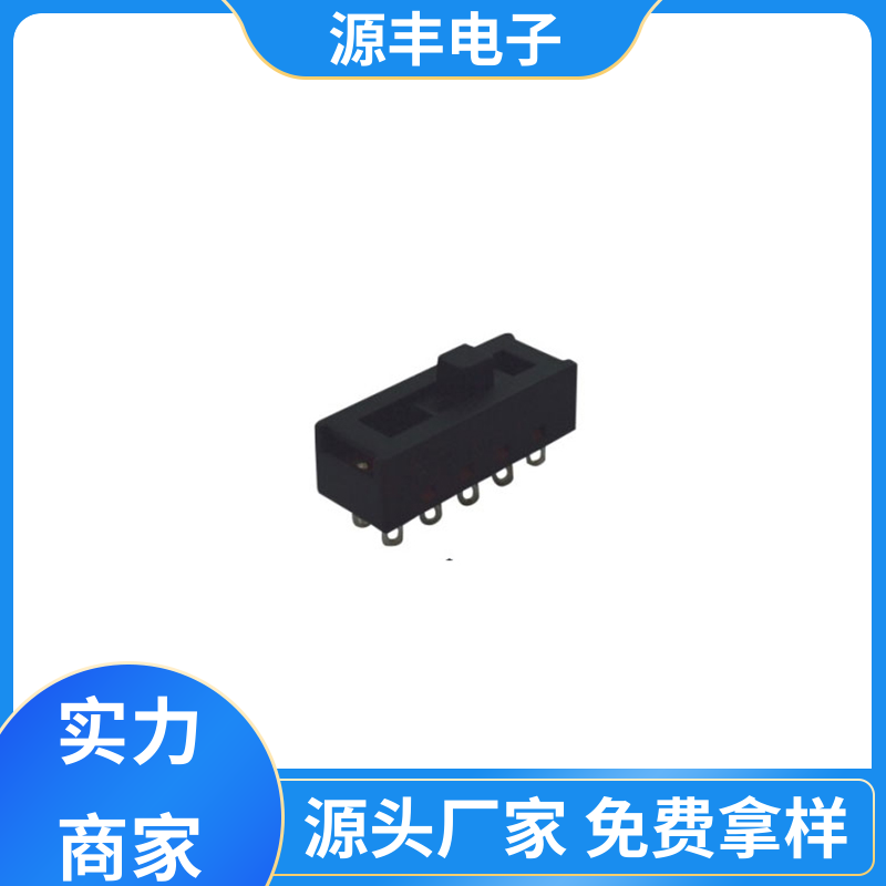 科研设备 开关 寿命长 多型号满足您的需求 源丰电子