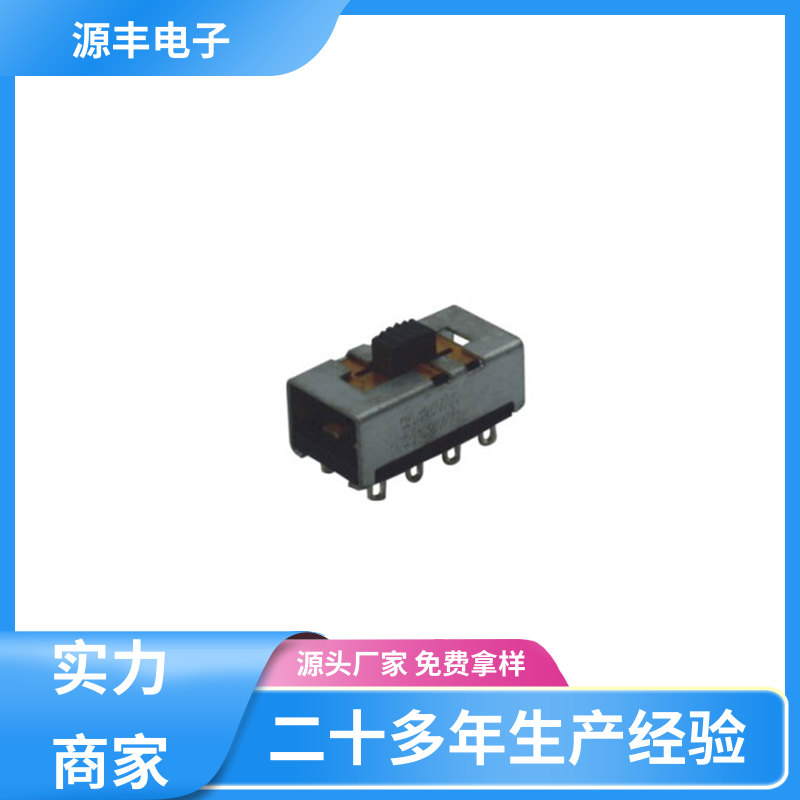 源丰电子 工业自动化控制 电源开关 大功率 多型号满足您的需求