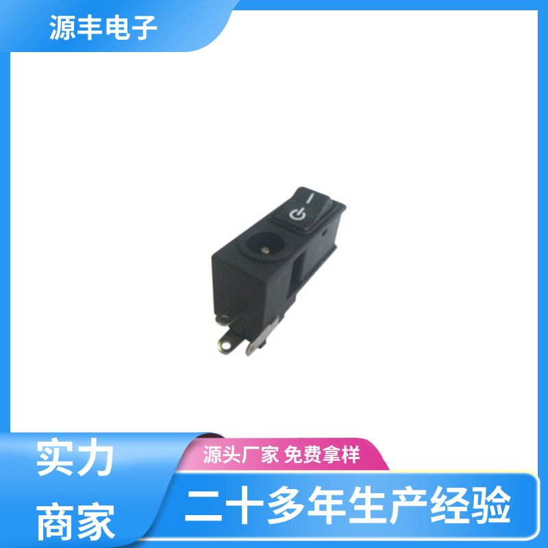 源丰电子 通讯设备 母座 寿命长 多型号满足您的需求