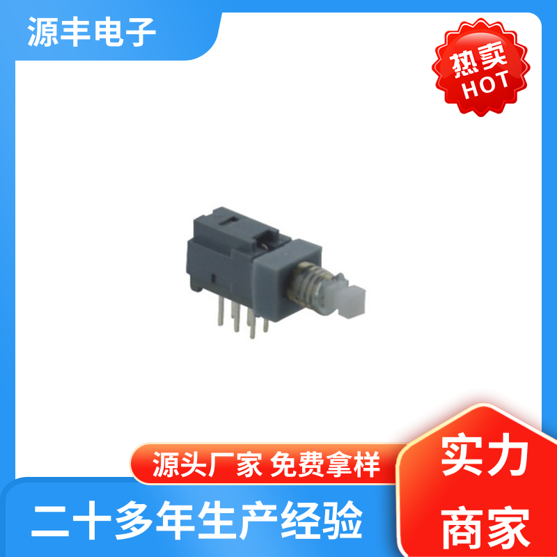 计算机 触摸开关改按键开关 多型号满足您的需求 源丰电子
