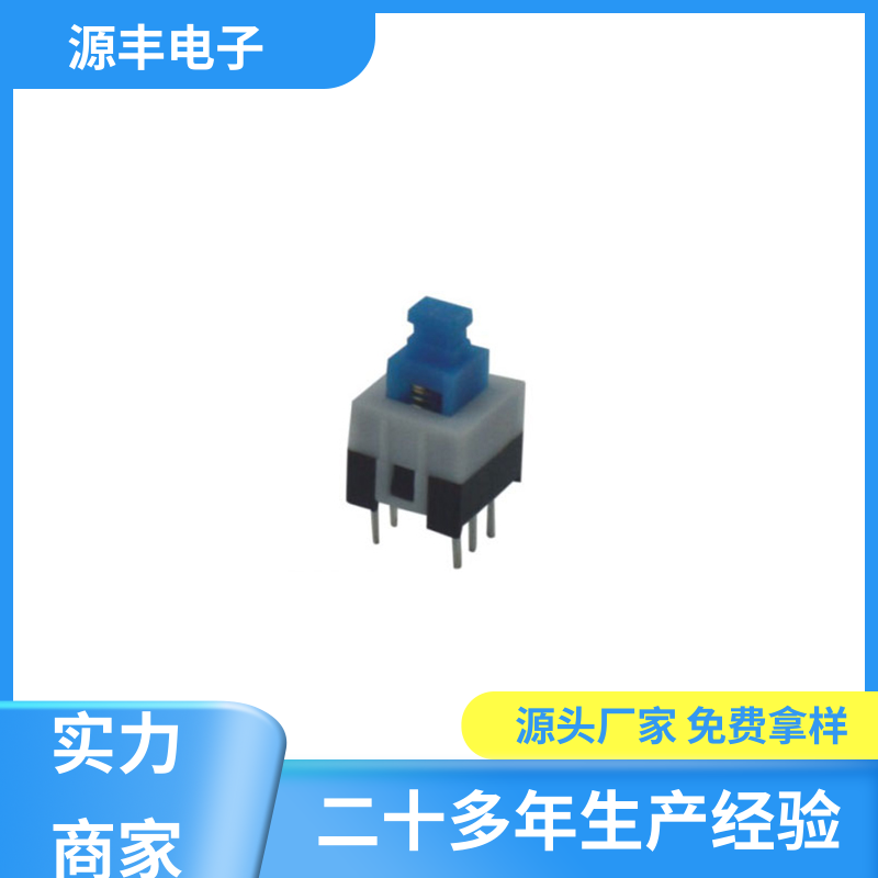 复印 键盘指示灯按键开关 支持定制定做 源丰电子