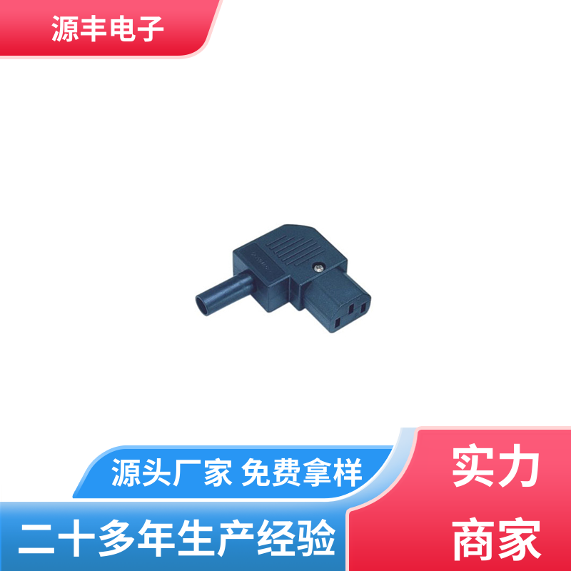 办公设备 香港电源插座 多型号满足您的需求 源丰电子