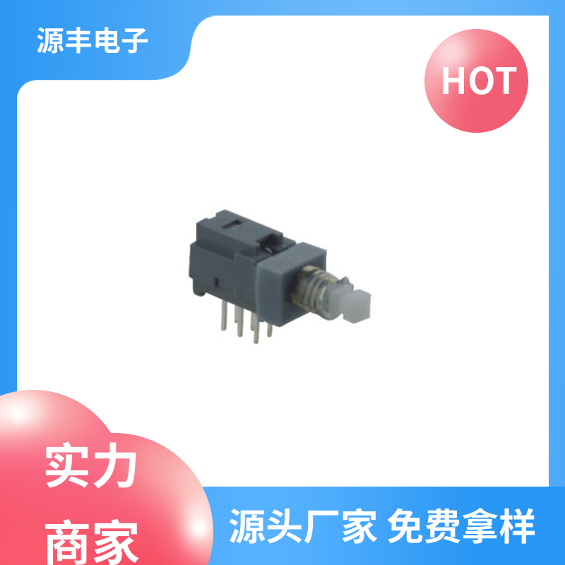 游戏机 键盘灯按键开关 精确的操作力误差 支持定制定做 源丰电子