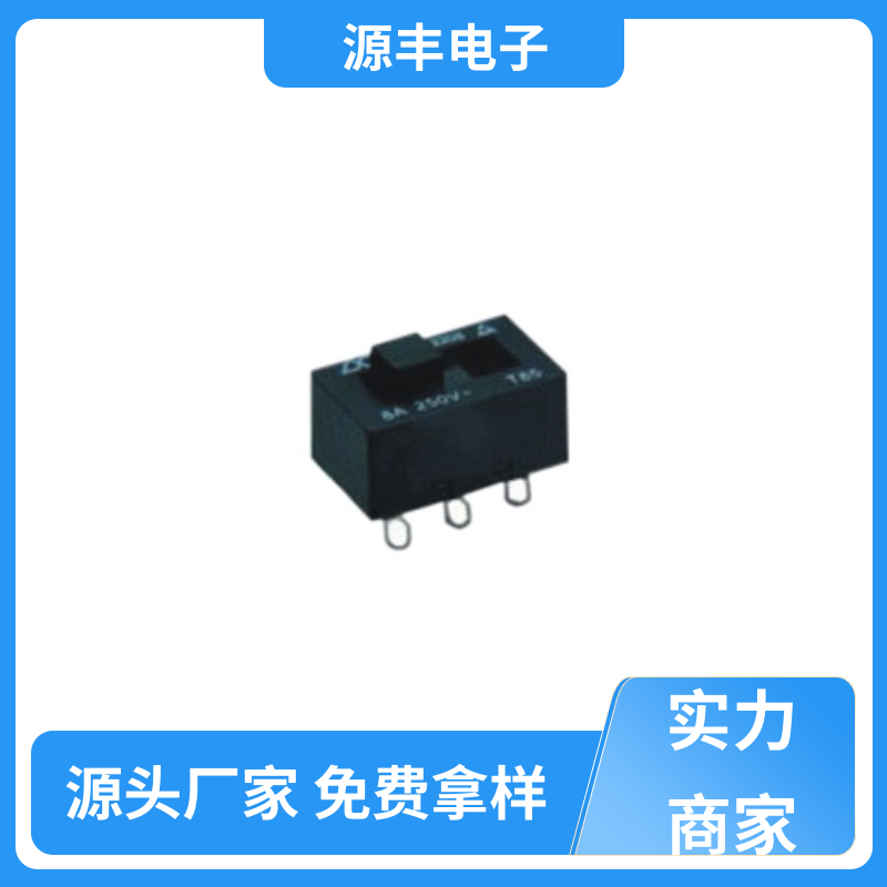 科研设备 开关 寿命长 多型号满足您的需求 源丰电子
