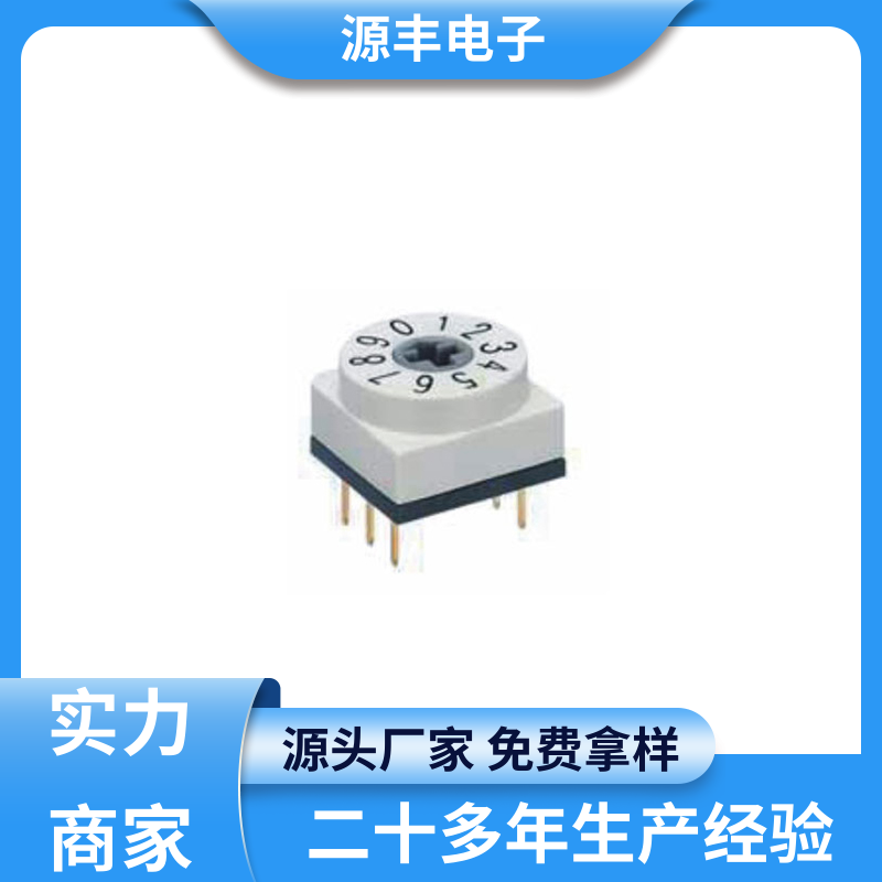 数码家电 超频开关 灵活的功率变换方式 多型号满足您的需求 源丰电子