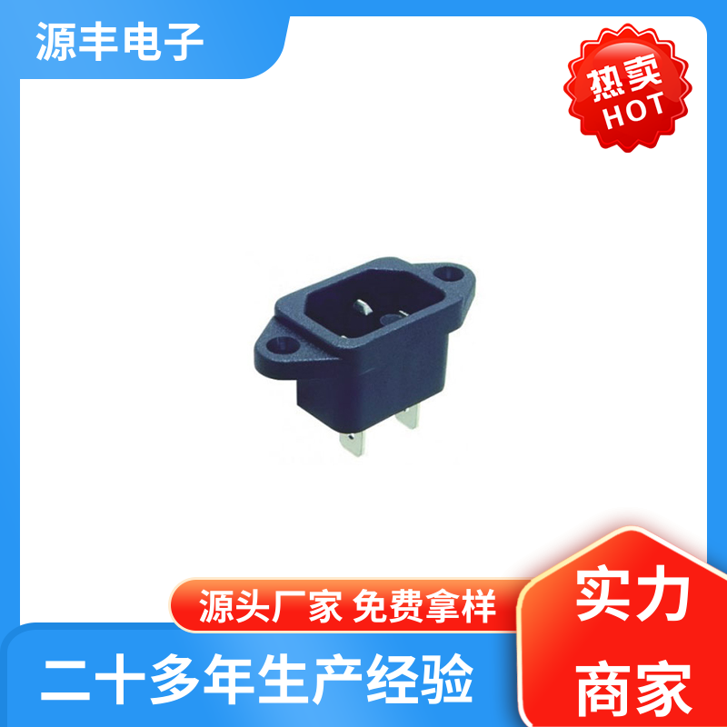 源丰电子 金融设备 香港电源插座 使用安全用途广范 支持定制定做