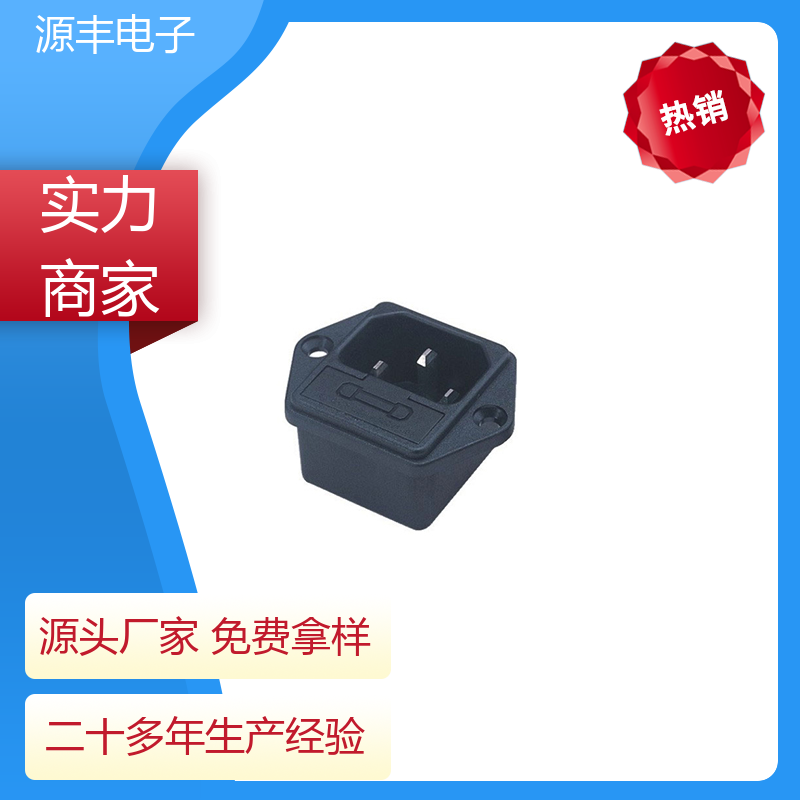 源丰电子 香港电源插座 使用安全用途广范 多型号满足您的需求