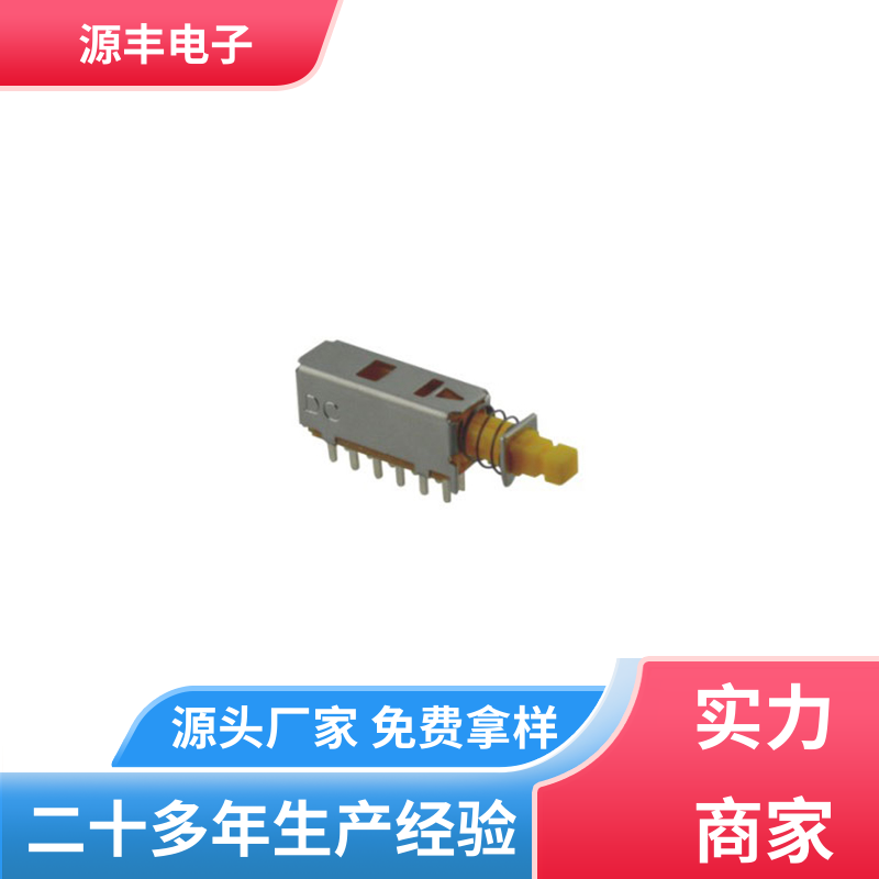 警棍 机械键盘灯按键开关 精确的操作力误差 支持定制定做 源丰电子