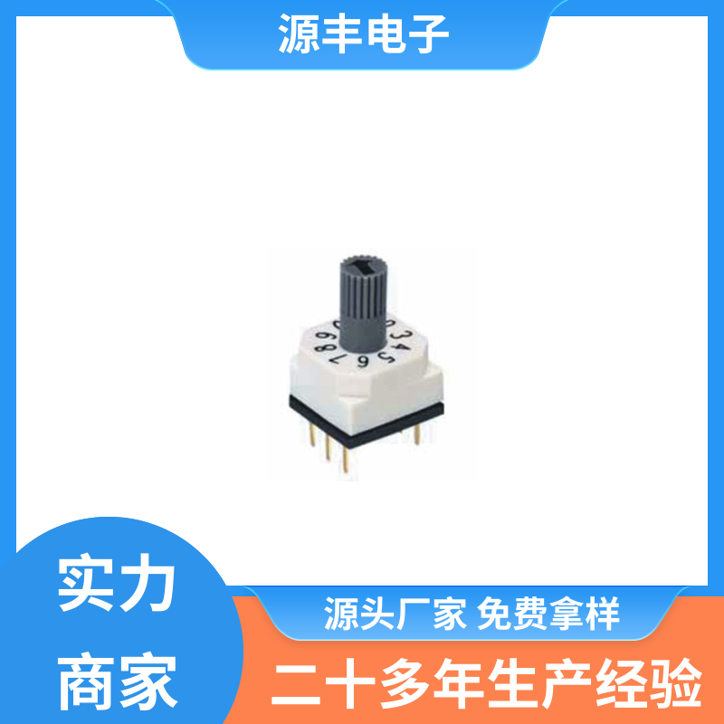 源丰电子 测试仪器 超频开关 多型号满足您的需求