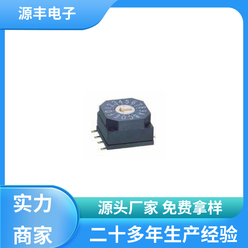 源丰电子 超频开关 灵活的功率变换方式 支持定制定做