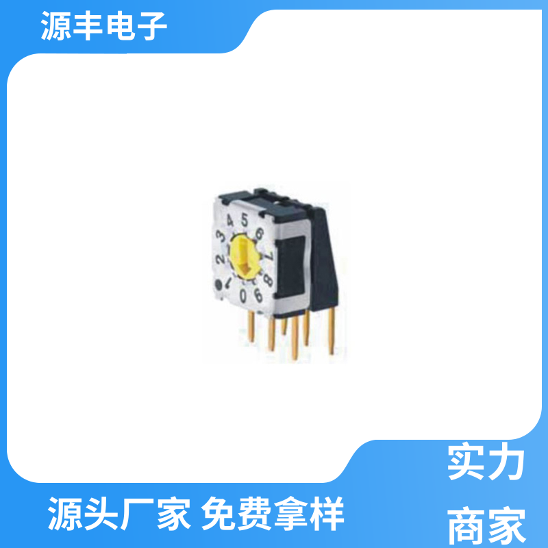 数码家电 数码开关 灵活的功率变换方式 支持定制定做 源丰电子