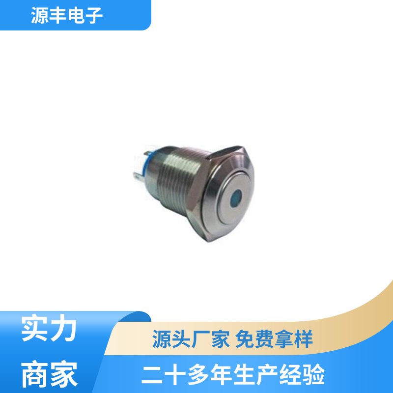 源丰电子 航模 钮子开关 体积小 多型号满足您的需求