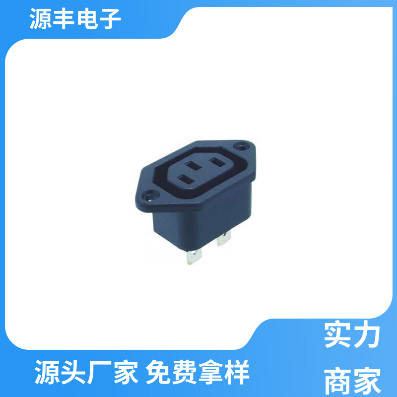源丰电子 通信设备等 无线电源插座 使用安全用途广范 支持定制定做