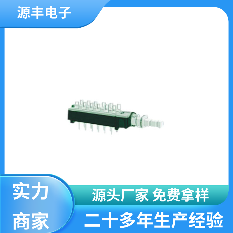 游戏机 戴尔键盘灯按键开关 支持定制定做 源丰电子