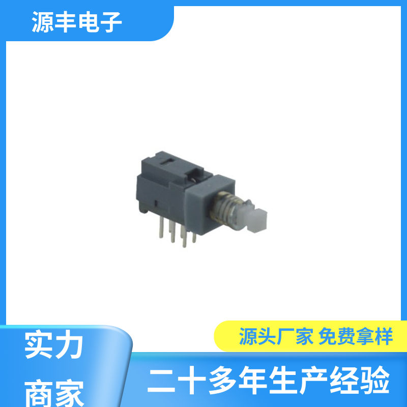 传真机 机械键盘灯按键开关 多型号满足您的需求 源丰电子